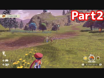 【ﾁｬｰﾄ布教用】ポケモンレジェンズ アルセウス any%RTA 4時間44分26秒(4:48:11) 【part2】
