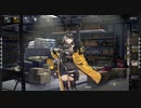 【ドルフロ】メンタルアップグレード RO635 後編【ストーリー】