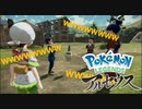 【実況】【Legendsアルセウス】ミノムッチの親分にツボったｗｗ