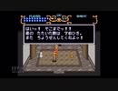 【実況】ガイア幻想紀 #19