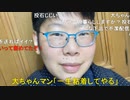 【コメント有】ニンポー 2022年02月08日11時30分 テスト【ニコ生録画】