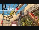 【7Days to Die】全身タイツマン(幻覚)と自転車泥棒に出会い、見えない床の上で土下座するゾンビを眺める【実況プレイ Alpha20 #8】