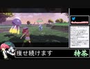 2022年02月05日【ポケモンレジェンズアルセウス】ウコチャヌプコロする【放送アーカイブ】