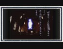 ◆晦-つきこもり　実況プレイ◆part122