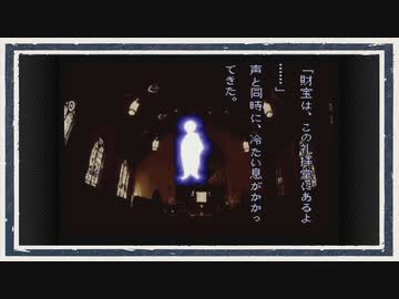 ◆晦-つきこもり　実況プレイ◆part122