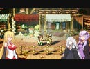 【オクトパストラベラー】ゆかりたちのオルステラ放浪記 Part20-正道パーティー-【VOICEROID実況】