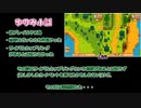 #１２【画面分割】姉妹でオフゲー！Stardew Valley【オリキャラでゆっくり実況】