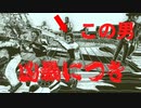 そこらへんの主婦と旅する『Return of the Obra Dinn』Part４
