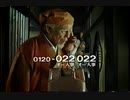 1998年3月のCM集（木曜夕）