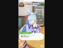 【ウマ娘会話集】硝子の少女【メジロアルダン】