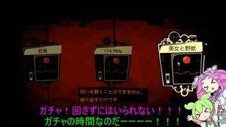 【LobotomyCorporation】ずんだもんとお仕事.mp1【VOICEVOX実況】