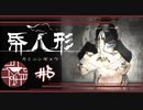 行き詰ったら日記を読め【帋人形/paperdolls】#5