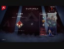 【APEX実況】パスファインダー 部隊壊滅(PS5)