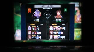 ブリガンダイン ルーナジア戦記　最高騎士数クリア シノビ編 45