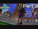 【実況】アゴジムシ観察レポート Part.3【ポケモン剣盾】