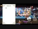 【陰陽師】平安の甘味いただきます【ボカロ実況】
