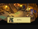 聖剣伝説 Legend of Mana　実況プレイPart17