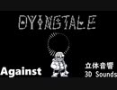 【立体音響】 Dying-Tale Sans Thame(Against)