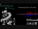 【立体音響】[Delirium Of Aeons/Gonetale]Gone!sans(Remaining sins to be paid）