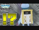 【実況】俺は認めない!!これが俺だなんて認めないからな【Pokémon LEGENDS アルセウス】part９