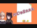 焦るとおじゃる丸になってしまう戌亥とこ【フレンとこ/切り抜き】