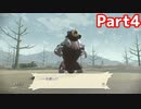 【ﾁｬｰﾄ布教用】ポケモンレジェンズ アルセウス any%RTA 4時間44分26秒(4:48:11) 【part4】