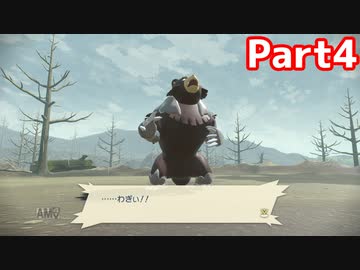 【ﾁｬｰﾄ布教用】ポケモンレジェンズ アルセウス any%RTA 4時間44分26秒(4:48:11) 【part4】