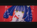 劣等 / 初音ミク