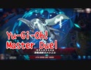 【Yu-Gi-Oh! Master Duel ランクマッチ】ちょっとずつ慣れてきた閃刀ウィッチクラフト！相手もだんだん強くなってきました…！！【5戦目】