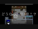 常夜の塔のカナリアさん　赤魔女編　PV
