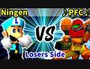Ningen 対 ♪PrivateFirstClass♪【[第二回海外版]Losers側一回戦第四試合】-64スマブラCPUトナメ実況-