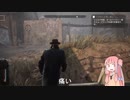 ゆかりずむのTHE SINKING CITY実況 part8 その4