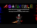 【立体音響】againtele papyrus