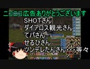 【MoE】ゆっくり実況【ヨーコ育成パート２７】ニコニコ広告者様感謝とコメントの入れやすさについての話