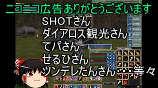 【MoE】ゆっくり実況【ヨーコ育成パート２７】ニコニコ広告者様感謝とコメントの入れやすさについての話