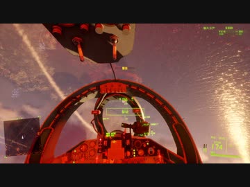 Project Wingman コクピット視点で普通プレイ M14『狩りの季節』