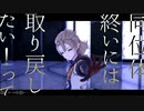 【原神MMD】マーシャル・マキシマイザー【アルベド】