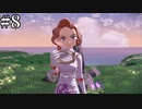 【1.5倍速実況】不慮の事故でキングを無くしたキャプテン　はるか昔のポケモンの世界へ【Pokémon LEGENDS アルセウス】#8