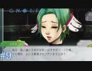 アンチ・コズミック【グノーシア】#9