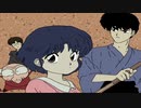 亂馬二分之一らんま 1/2 OP手描き (paint version)