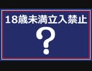 2022年02月07日1枠目　水処理センターに大きなモニュメントがあるらしい