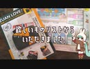 お礼