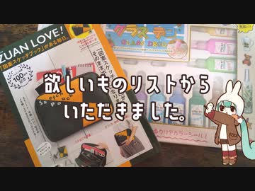 お礼
