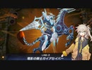 初心者のあーしは除去ガジェット使って基礎を覚えればいいんだね！【マスターデュエル】