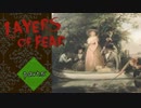 【ホラゲ実況】Layers of Fearをまったりやる【part5】