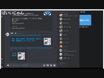 きぃのんの大規模コラボ企画について不安を漏らす野宮悠①