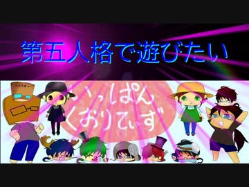 【第五人格】【IdentityV】第五人格で遊びたい＃970【ゆっくり実況】【いっぱんくおりてぃず】