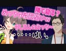 JKからの逆セクハラを全被弾する懐かしい社築/27とJKでRAFT切り抜き2019