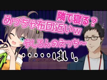 JKからの逆セクハラを全被弾する懐かしい社築/27とJKでRAFT切り抜き2019