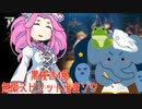 【MTGAスタン】黒抜き4色無限スピリット出産ゾウ【四国めたん実況】